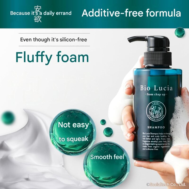 Bio Lucia Organic Amino Acid Shampoo — 300 ml