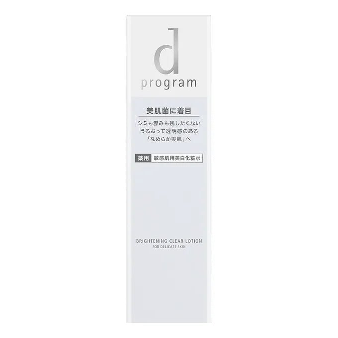 d program Shiseido Brightening Clear Lotion MB – 125 mL
