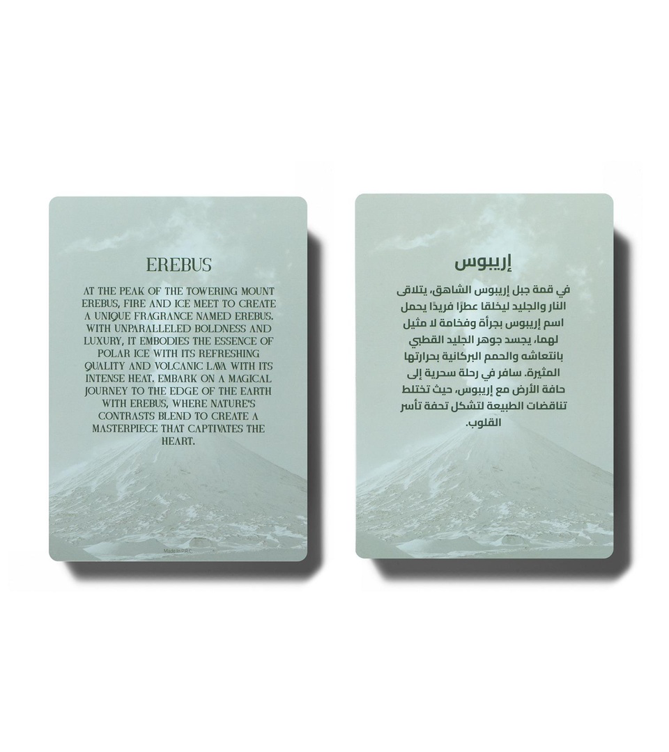 Gissah Erebus Eau de Parfum 90ml