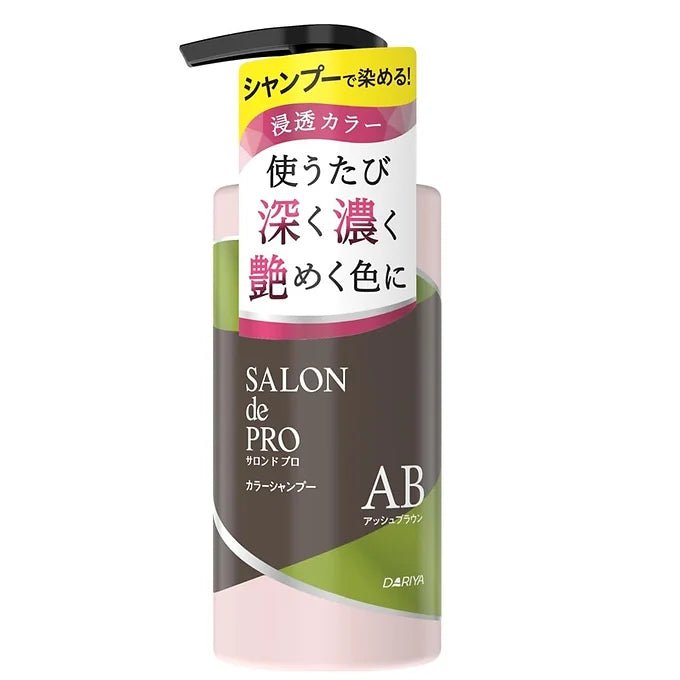 Hair Dye Shampoo Salon de Pro Color 300 ml (10.1 fl oz)