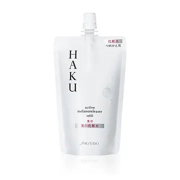 HAKU Brightening Exfoliating Lotion - For Radiant, Smooth Skin