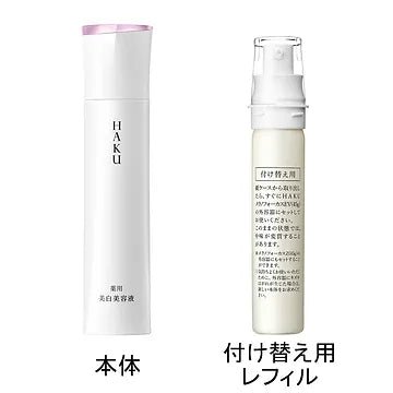 HAKU Brightening Serum - Target Dark Spots and Uneven Skin Tone