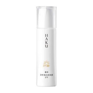 HAKU Daytime Brightening Serum UV - Advanced Spot Prevention