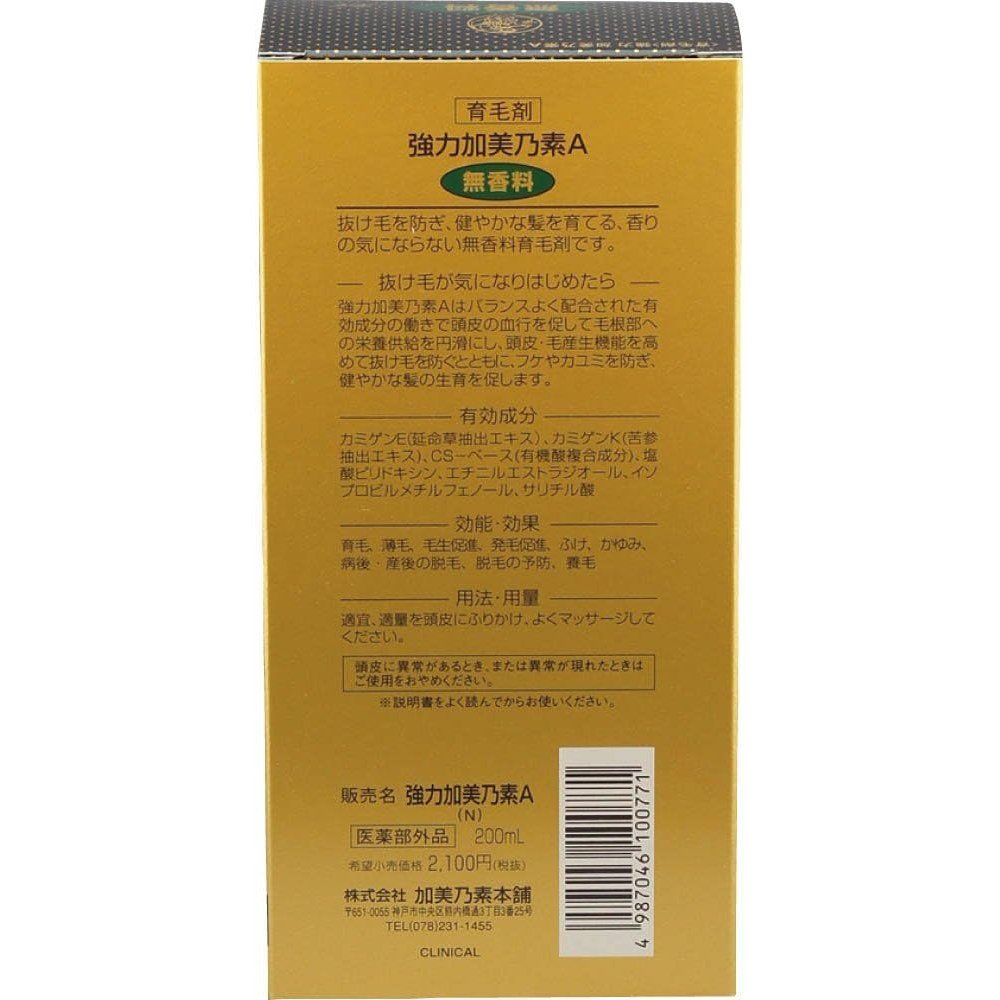 Kamino moto Higher-Strength Hair Growth Tonic 200 ml