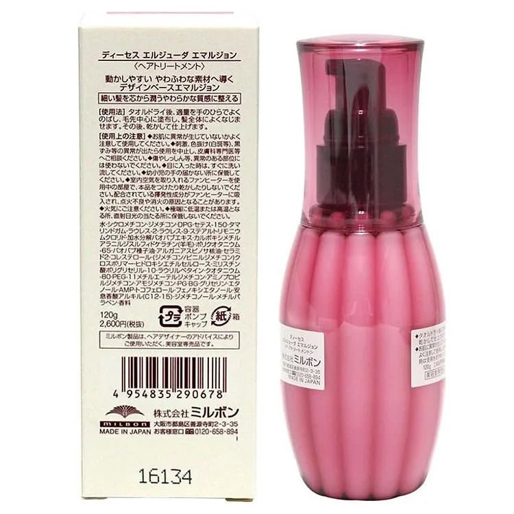 Milbon Deesse’s Elujuda Emulsion 120 g (4.2 oz)