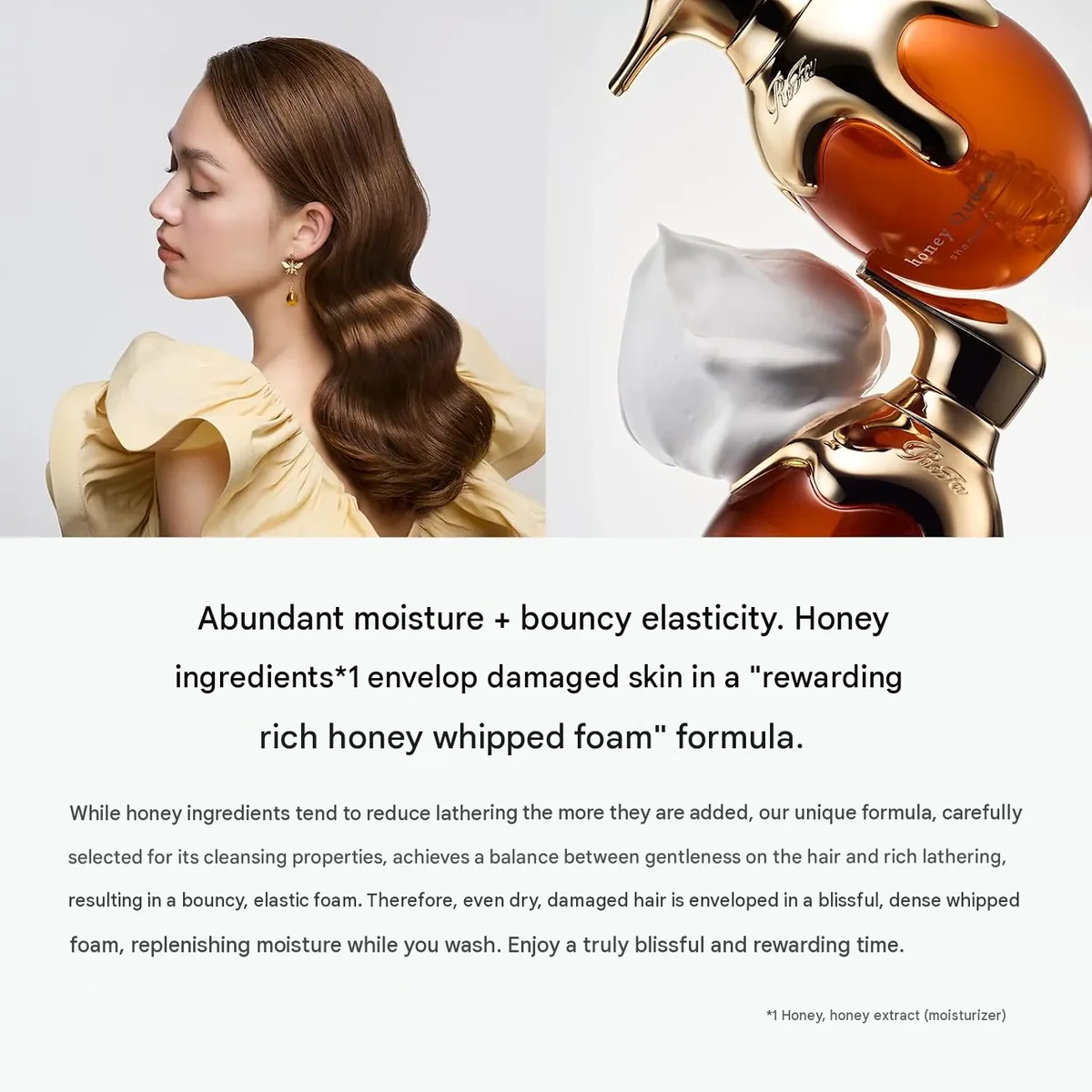 Rich whipped honey foam of ReFa Honey Queen Shampoo and glossy hair