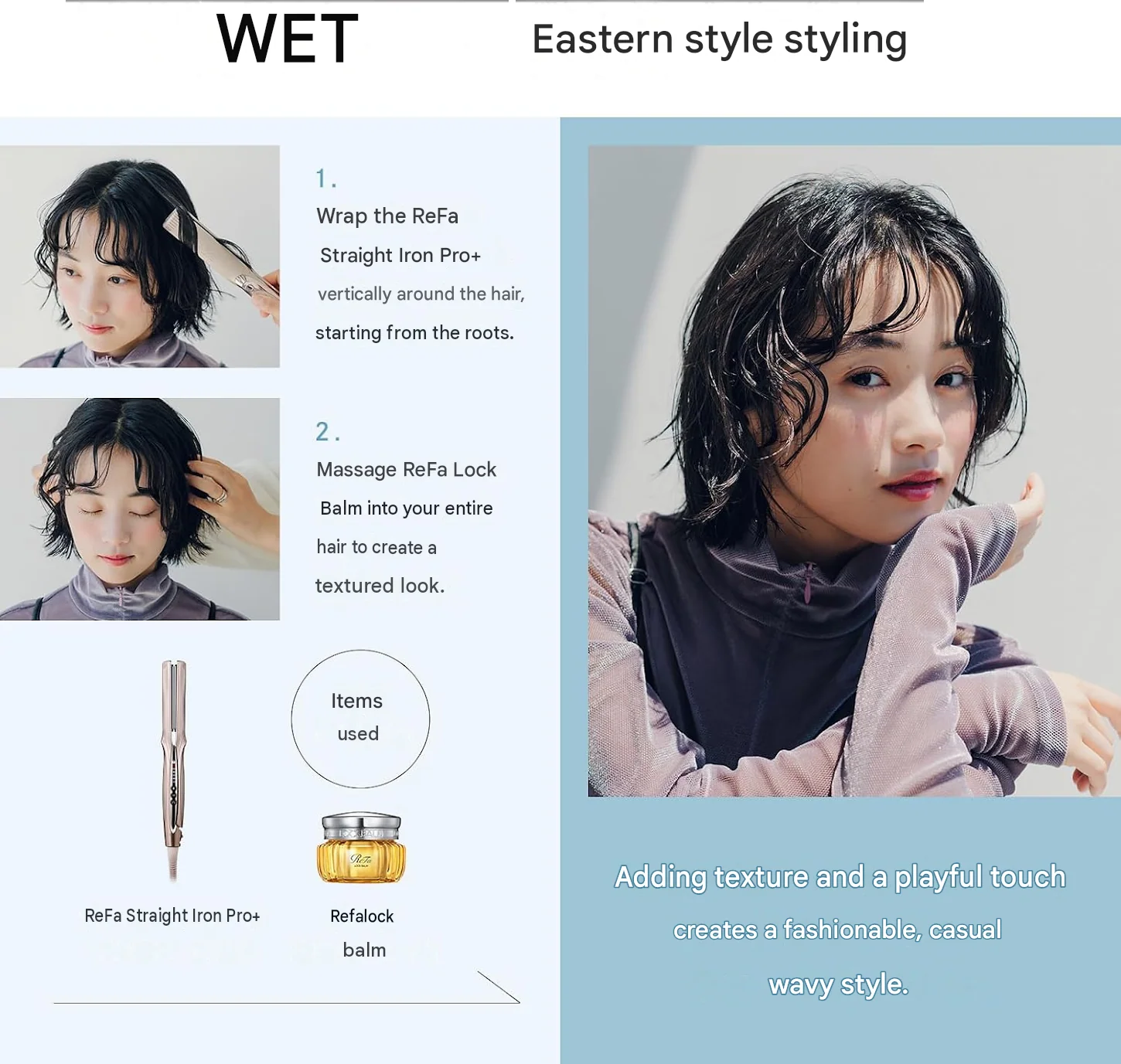 ReFa Lock Balm wet-look styling steps