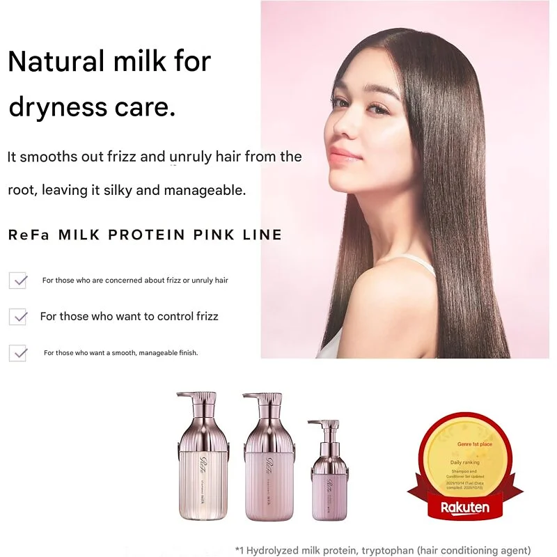 ReFa Milk Protein Pink Line benefits for frizzy hair