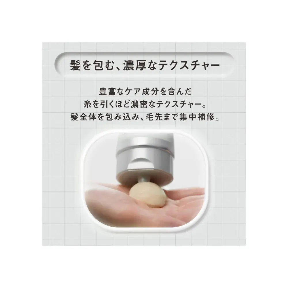 A thick pearl of THE ANSWER EX Moist Treatment dispensed into the palm, showing its dense texture