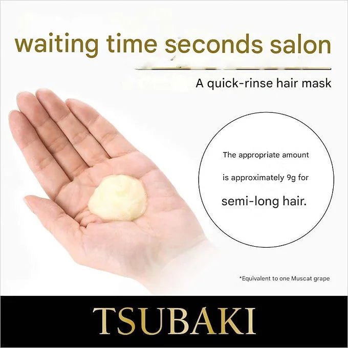 Tsubaki Premium Repair Mask | Intensive Hair Treatment | 6.3 oz (180 g)