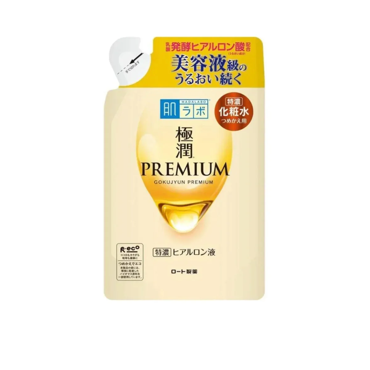 Hada Labo Gokujyun Premium Hyaluronic Lotion Refill 170ml Japanese hydrating toner pouch – view 4