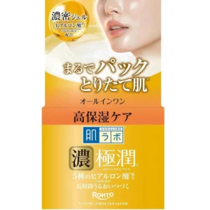 Hada Labo Koi Gokujyun Perfect Gel 100g Japanese all-in-one moisturiser jar