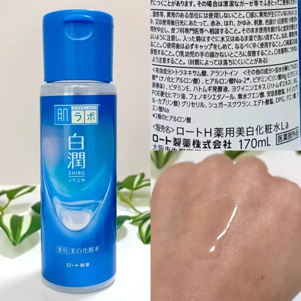 Hada Labo Shirojyun Moisturizing Lotion 170ml Japanese brightening toner bottle – view 3