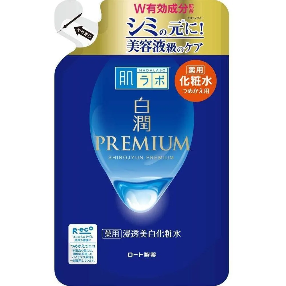 Hada Labo Shirojyun Premium Lotion Refill 170ml Japanese brightening toner pouch