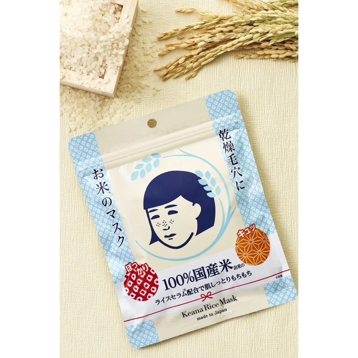 Ishizawa Lab Keana Nadeshiko Rice Face Mask 10 Sheets Japanese sheet mask pack – view 4