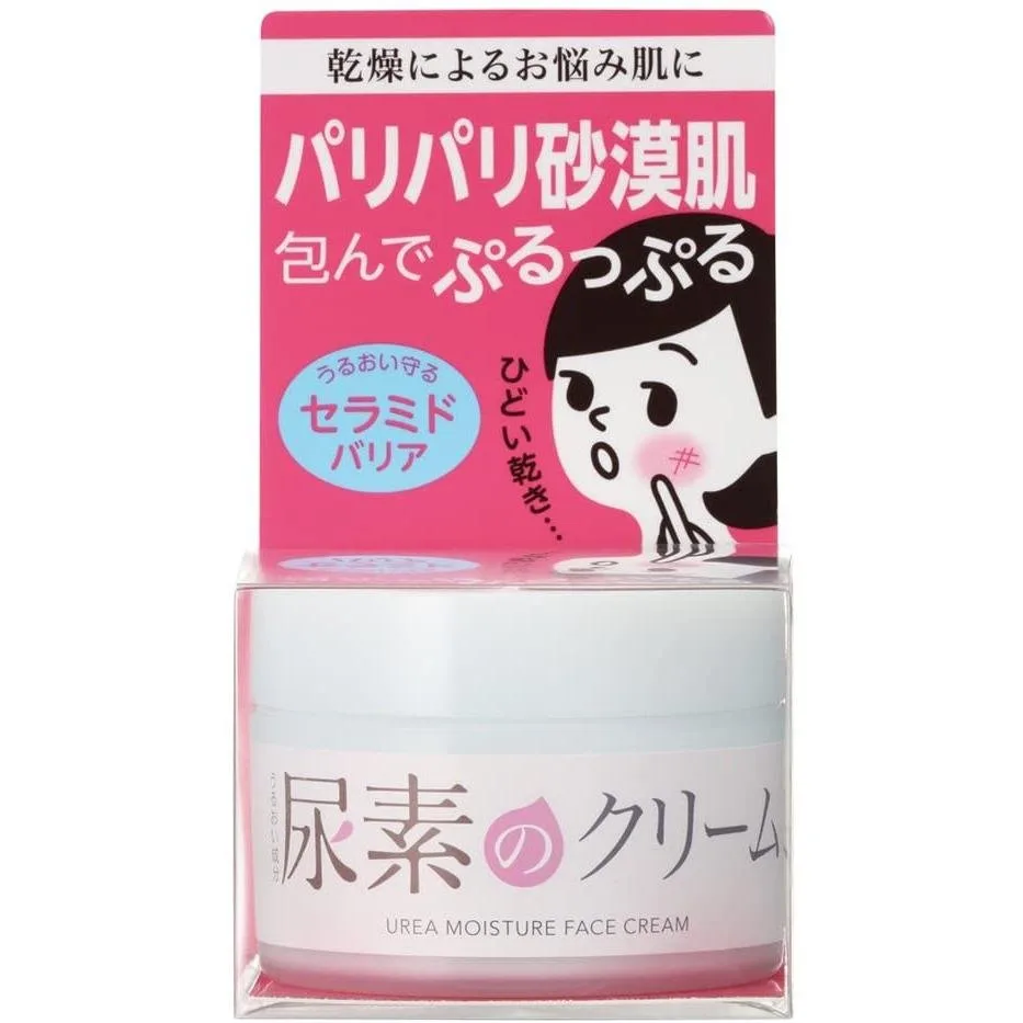 Sukoyaka Suhada Urea Moisture Face Cream 60g Japanese moisturiser jar
