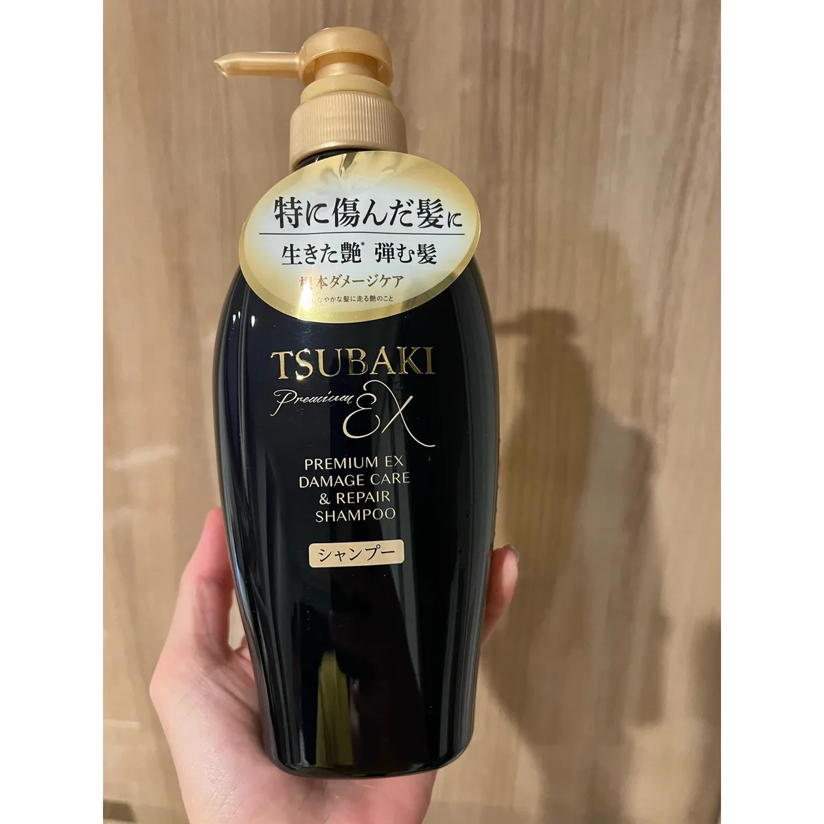 Tsubaki Premium EX Repair Shampoo 450ml Japanese camellia oil shampoo bottle for damaged hair – view 2