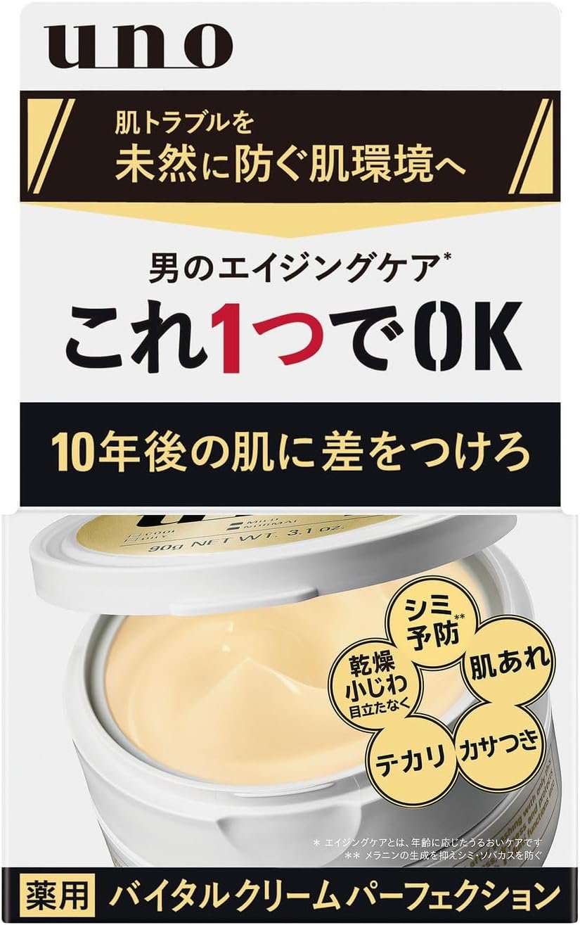 UNO Vital Cream Perfection 90g all-in-one ageing care cream for men jar